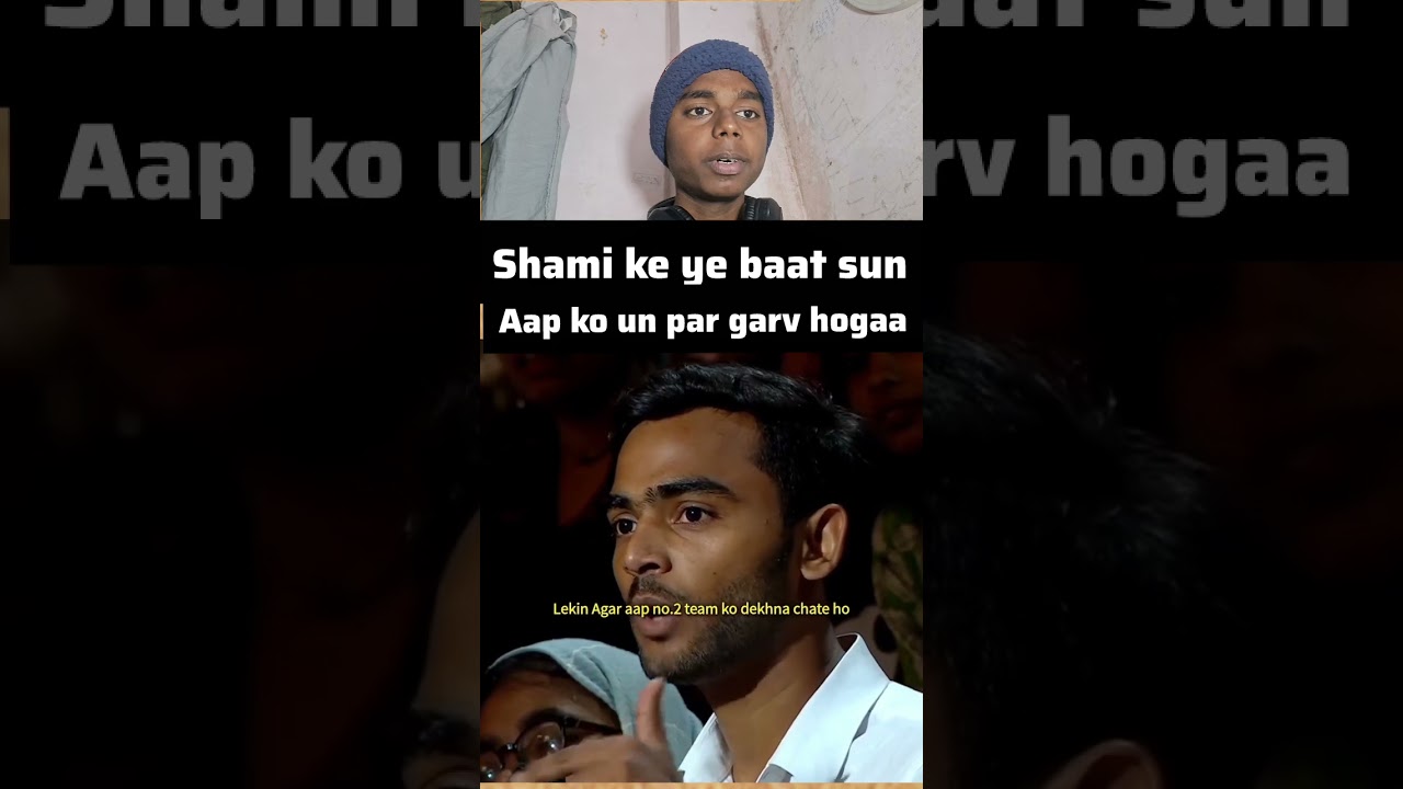 shami ka ye desh ke prati emotion 