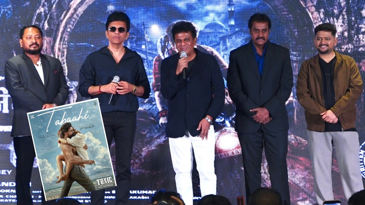 Shivarajkumar Reaction On Yash's TOXIC Movie Hit OR Flop 