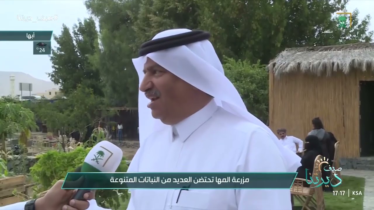 مزرعة المها في أبها .. وجهة صيفية تجمع بين السياحة الريفية وجمال الطبيعة