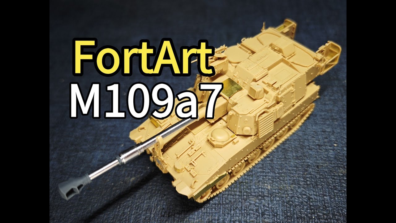 《来得早不如来得巧》| FOREART 1/72 M109A7