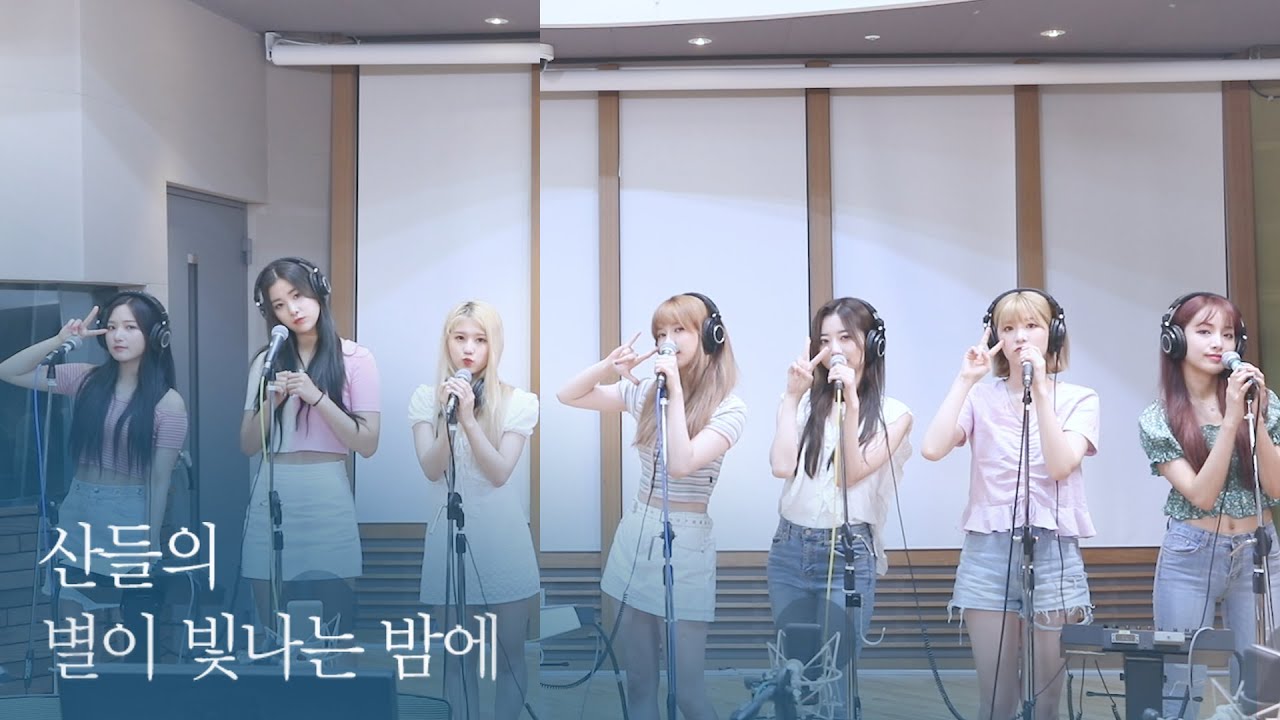 [LIVE] 네이처 NATURE - 내가 좀 예뻐(I'm So Pretty) / 산들의 별이 빛나는 밤에
