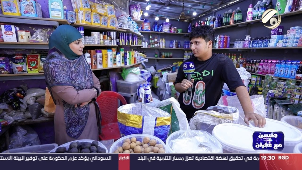 طيبين مع غفران الجزائري | 2023/5/16