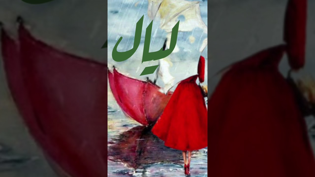 انبلع بابي او نصبر .................❤️
