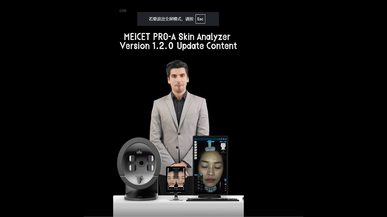 Pro-A Skin Analyzer