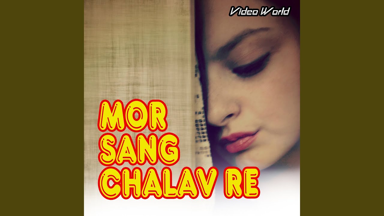 Mor Sang Chalav Re