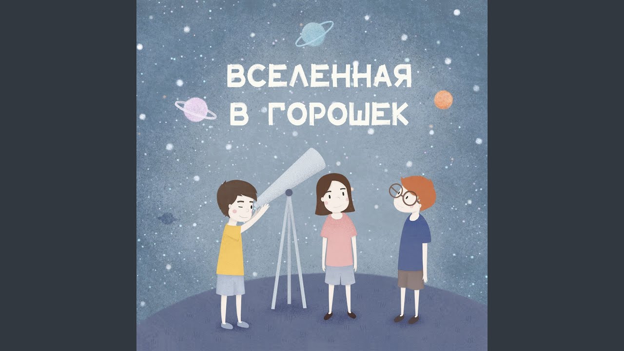 Прекрасно всё, что ты создал
