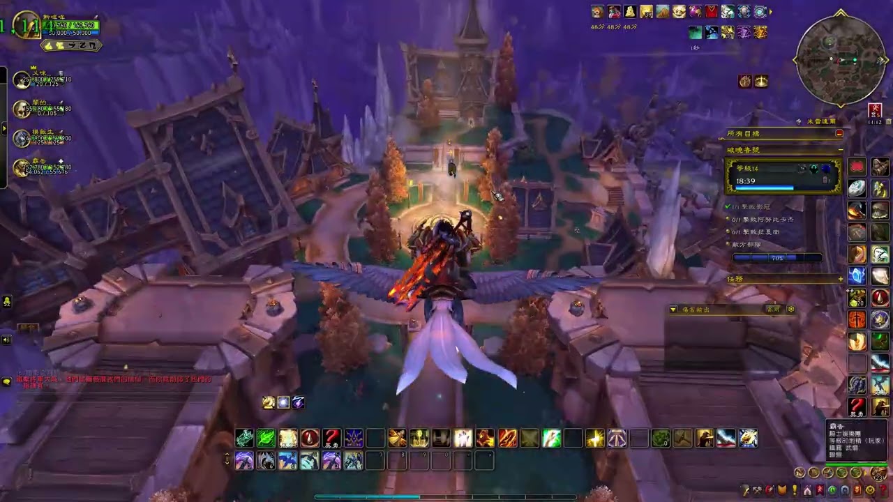 魔獸世界 2026 01 24 168懲戒聖 破曉14