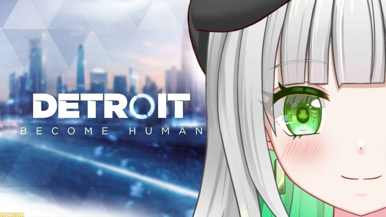 【Detroit Become Human】自由になれるのか？【#4 】