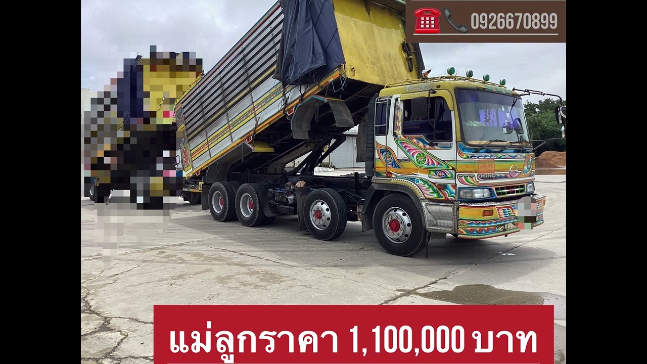 21 มกราคม 2569