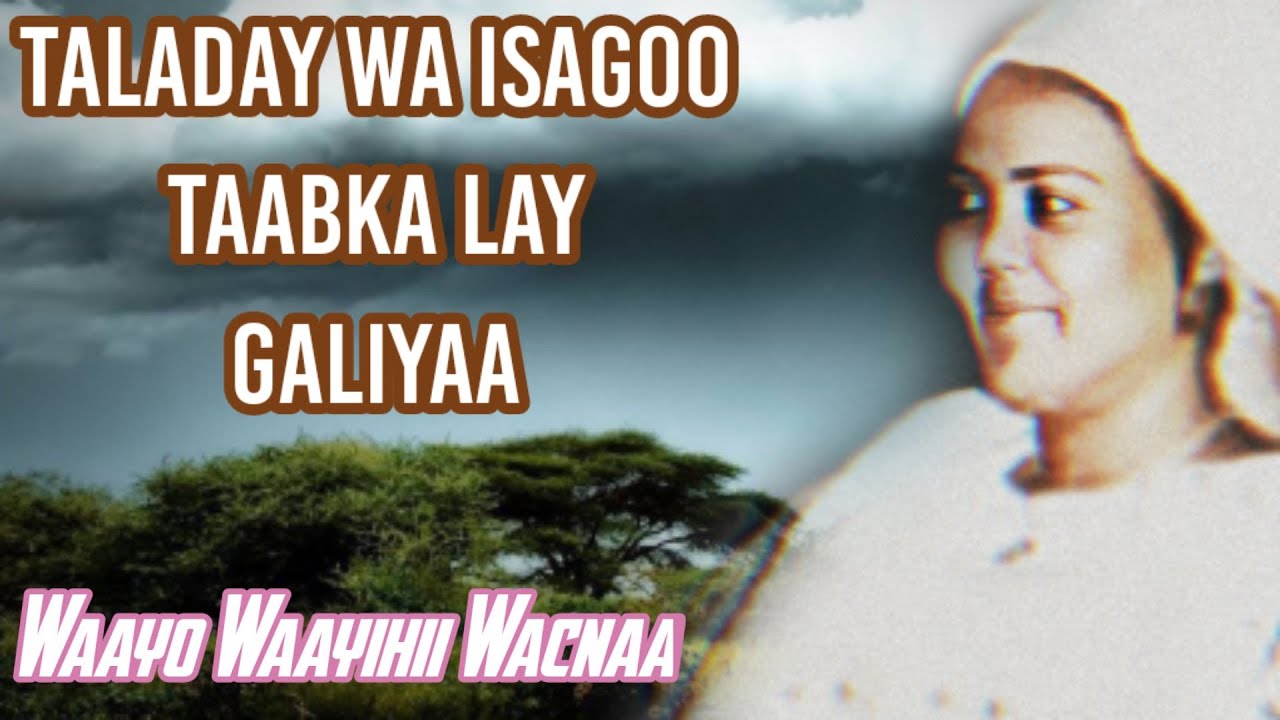 Xaliima Khaliif Magool 🔥Iyo Heesta 