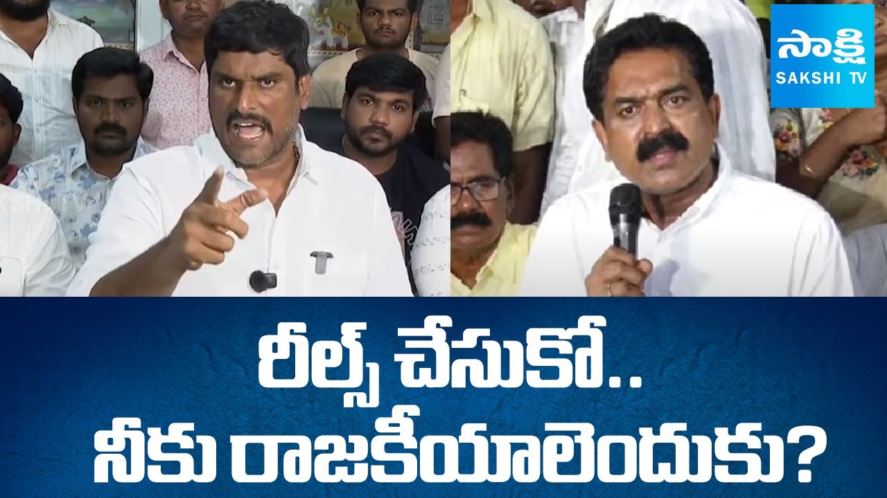 YSRCP Chakravarthi Comments on MLA Bode Prasad | Chandrababu Govt | @sakshitv