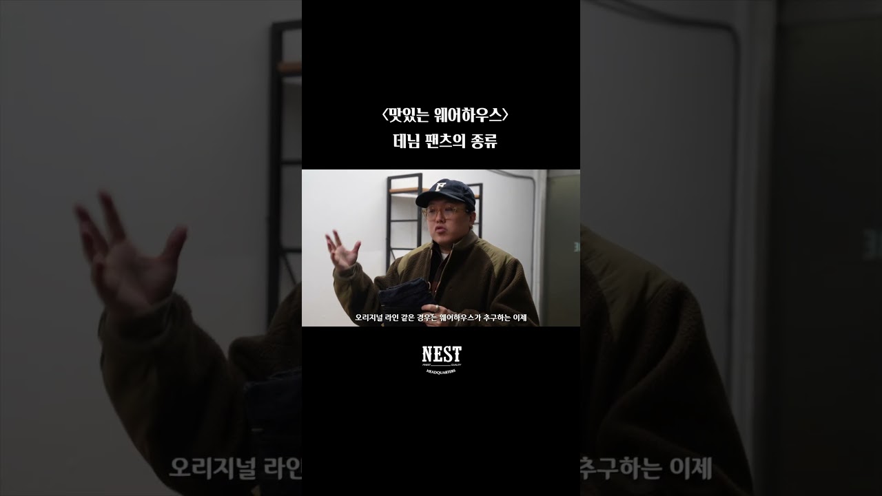 맛있는 웨어하우스 #1