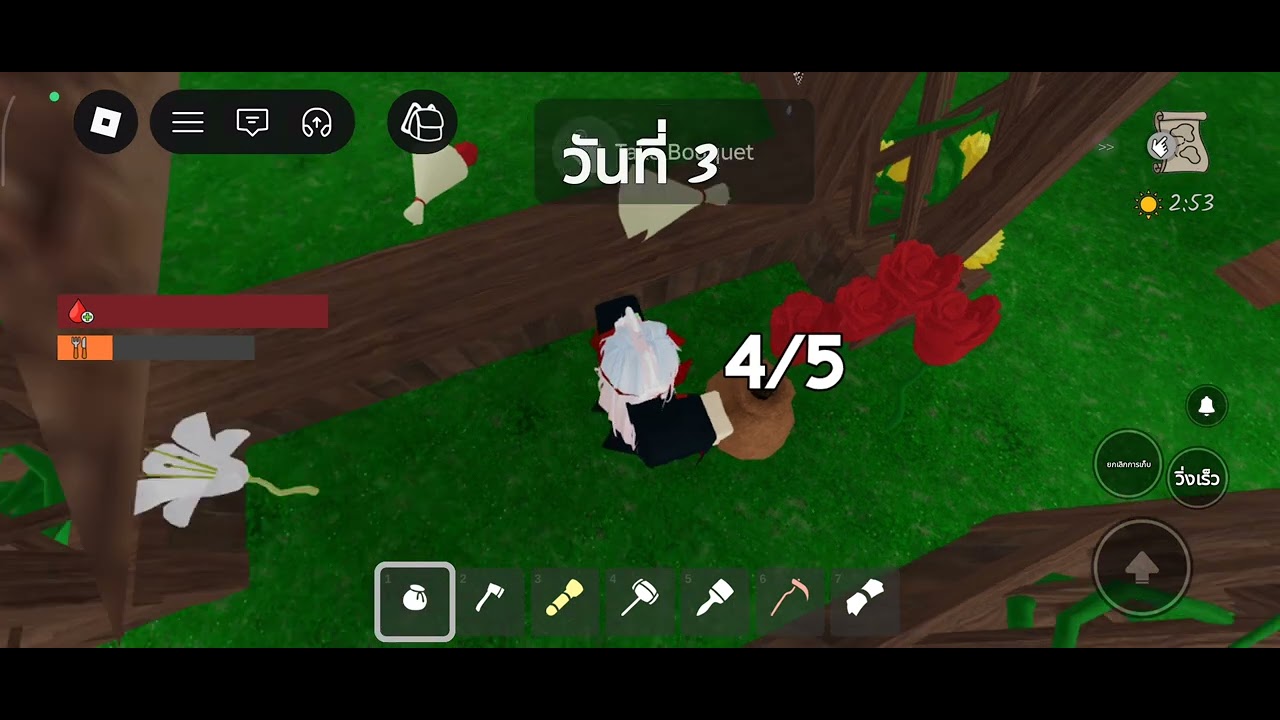 เล่น99
