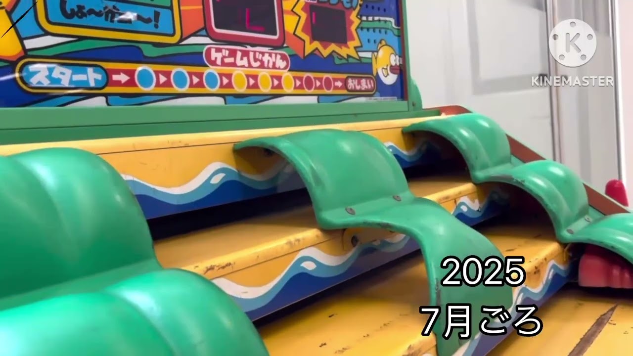 カニカニパニックの思い出を振り返る