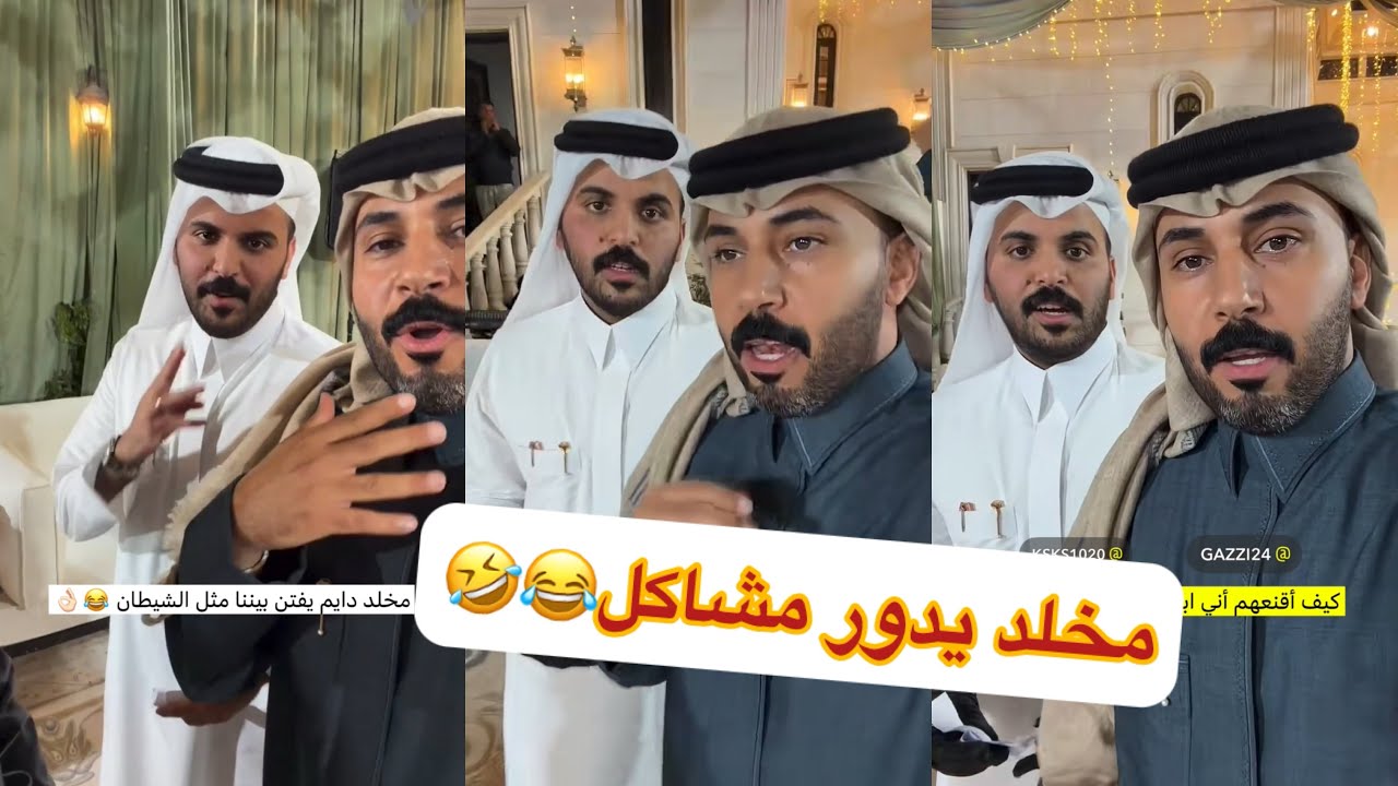 ابو حشر جننهم مع ابو النصر😂😂#سنابات #غازي_الذيابي 