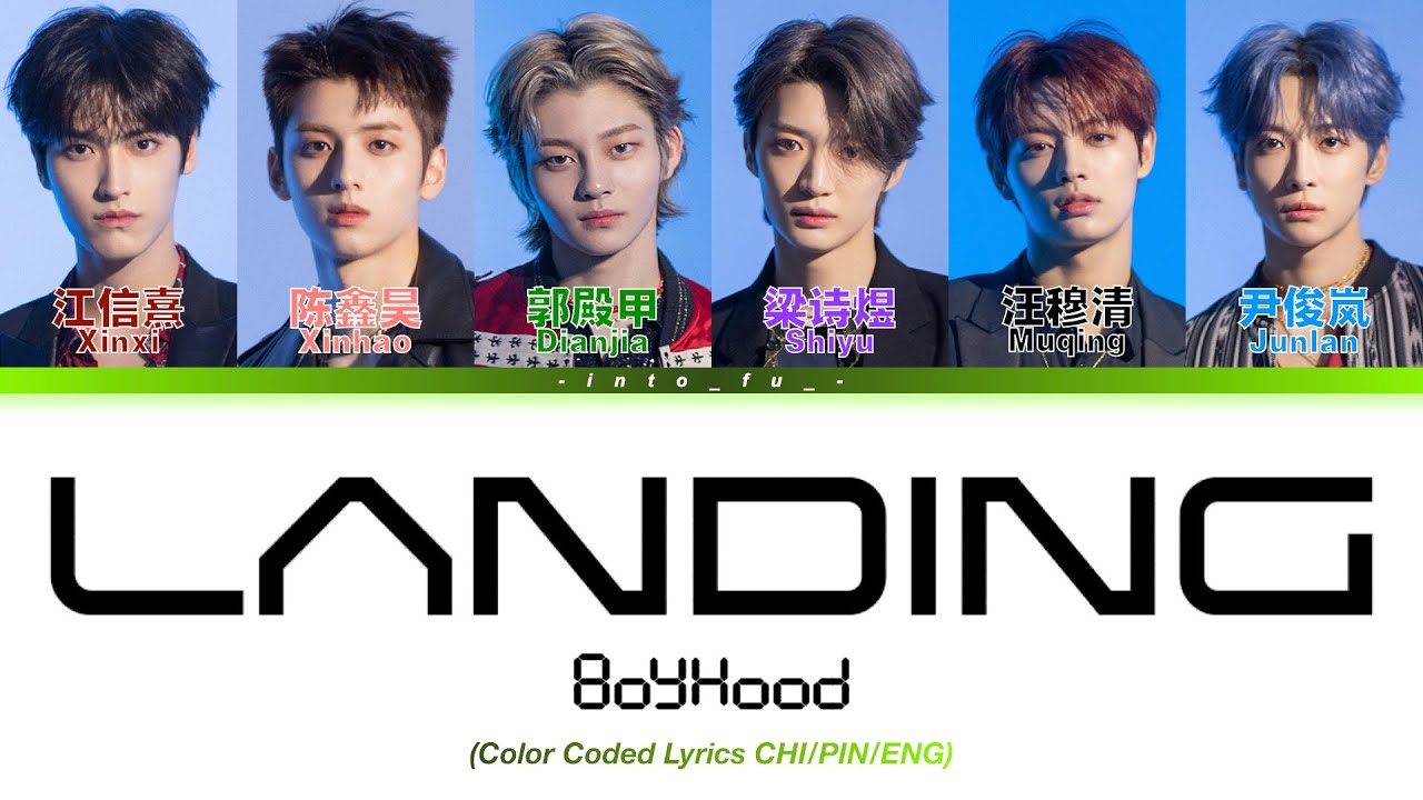 《园地登陆 (Landing)》- BOYHOOD｜歌词视频 (Color Coded Lyrics CHI/PIN/ENG)｜CPOP