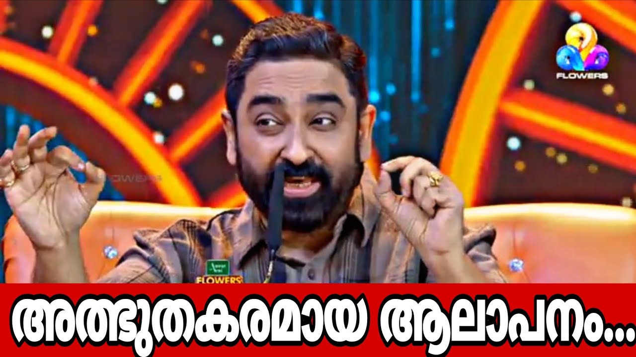 അത്ഭുതകരമായ ആലാപനം...#topsingerseason6 
