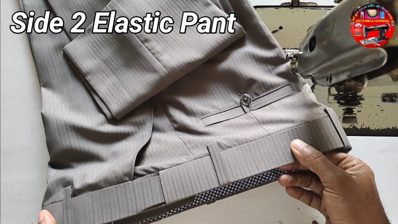 ऐसा भी बेल्ट बनाना सीखें 👆Side elastic pant Stitching Pant stitching Waist Elastic Pant stitching