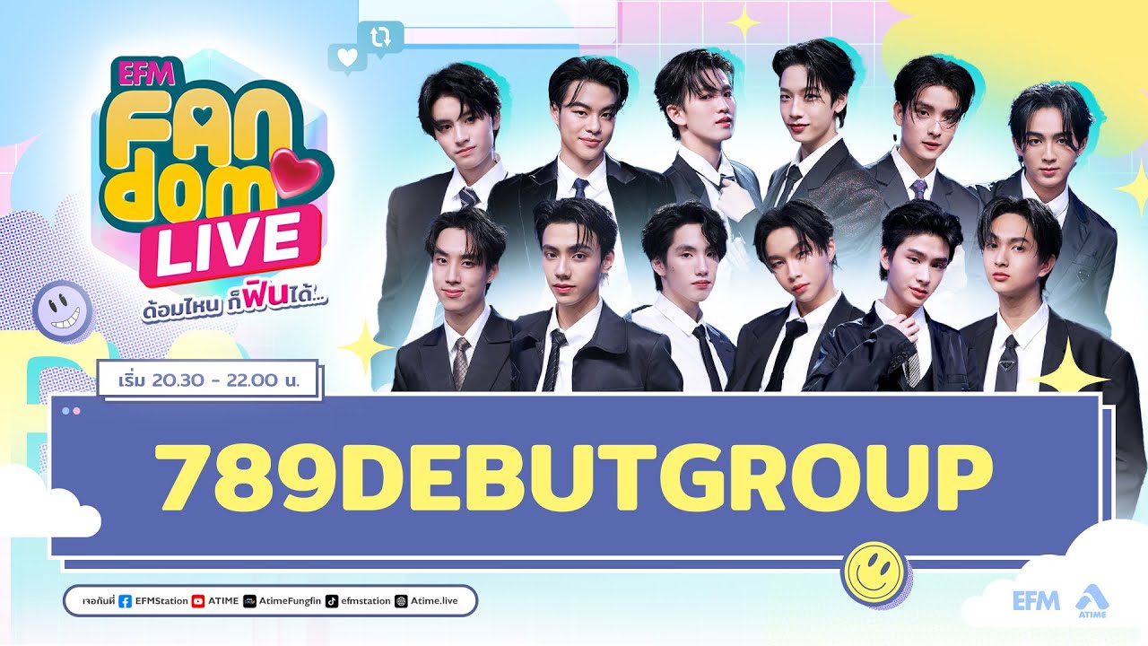 #EFMFandomlive คืนนี้พบกับ 789DEBUTGROUP  –  [28 กันยายน 66]