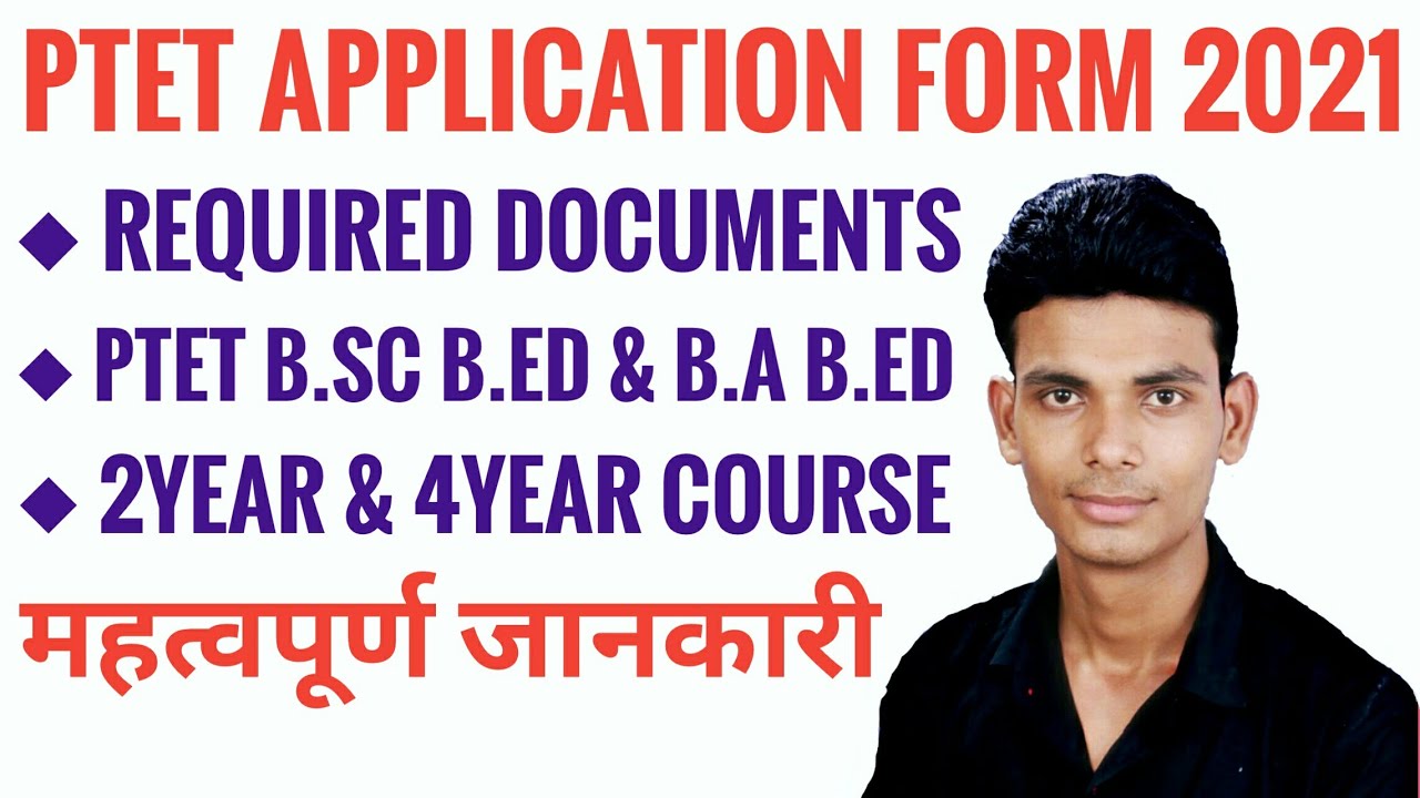 Ptet application form 2021 required documents | Documents for ptet form 2021 | Ptet2021 information
