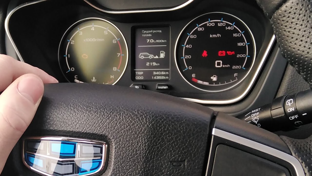 GEELY EMGRAND X7 2019 (расход топлива)