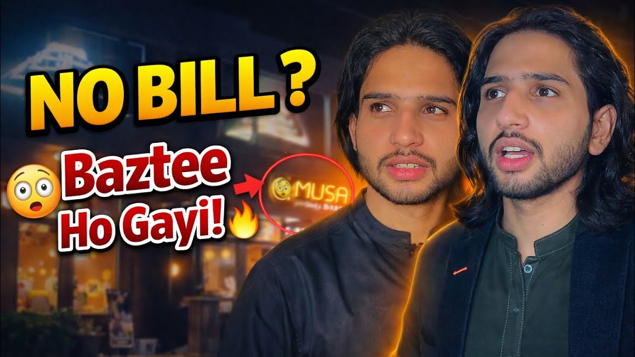 MUSA CaFe prr Hamray Pass Bil Deny K pesy Nie thy 😂😂Karor To Lahore 