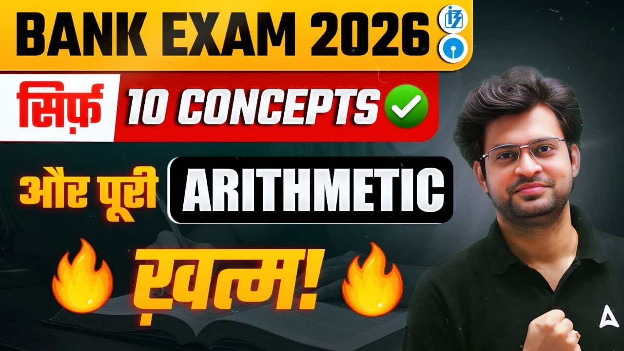 Bank Exams 2026 | Arithmetic | Sirf 10 Concepts Aur Puri Arithmetic Khatam !