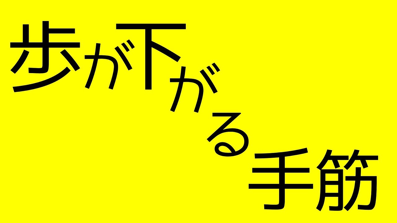 「歩が下がる」魔法のような手筋を紹介します