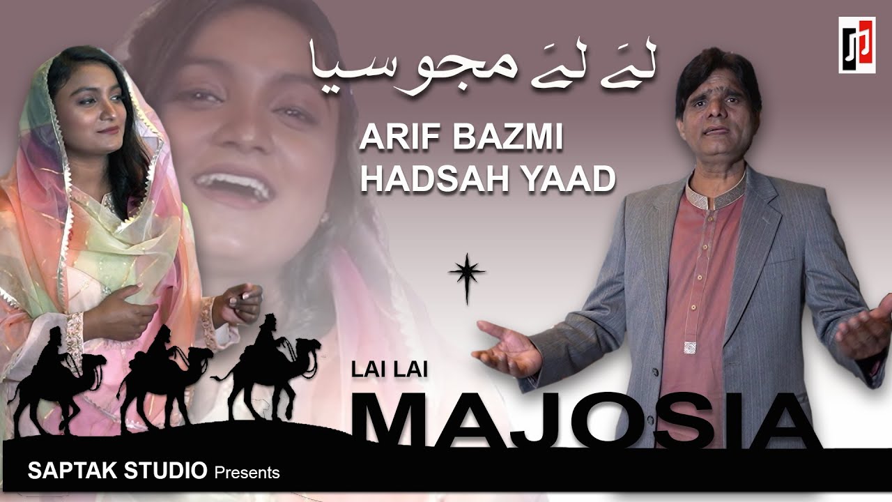 New Christmas song | Lai Lai Majosia by Arif Bazmi khan and Hadsah Yaad