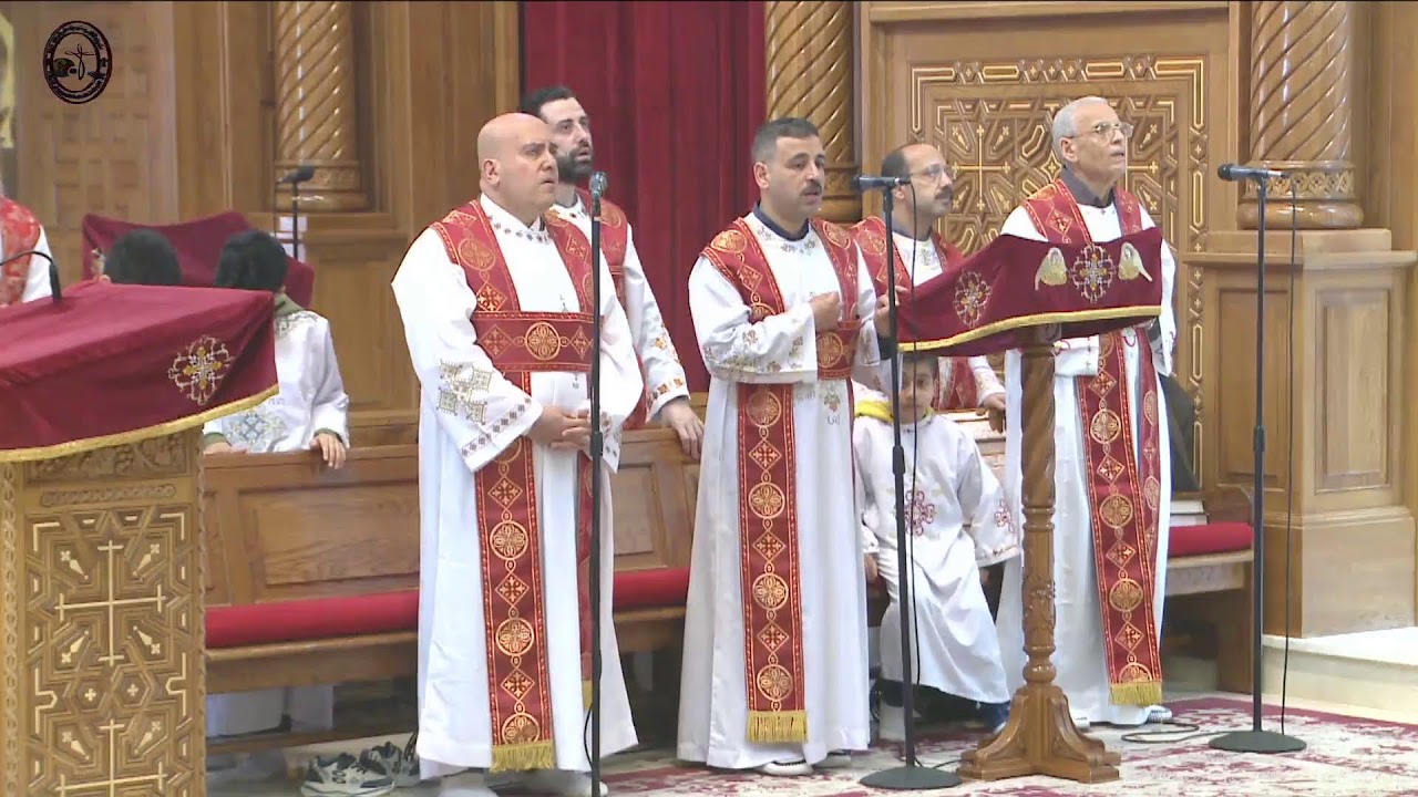 القداس الالهي  يوم الاثنين من الصوم الكبير ١٦ مارس ٢٠٢٦
