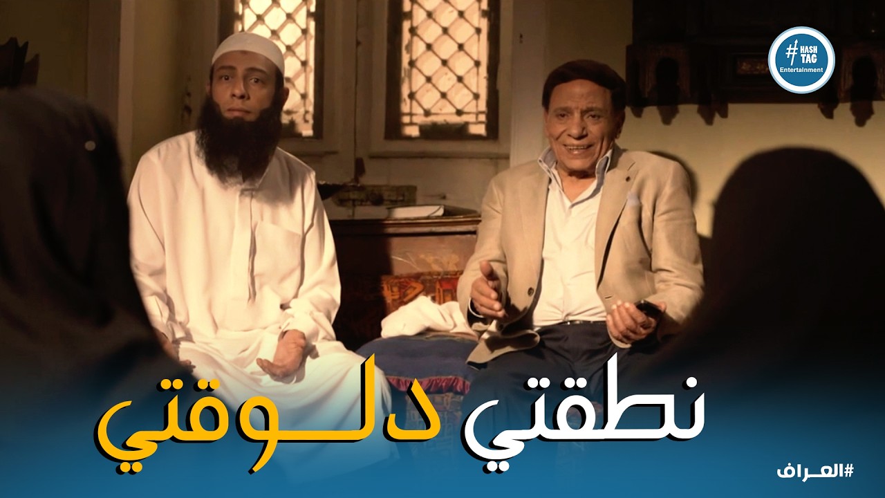لما تحن لـ الاكس وتروحلها وتعرف انك اتجوزت من بعدها 😂