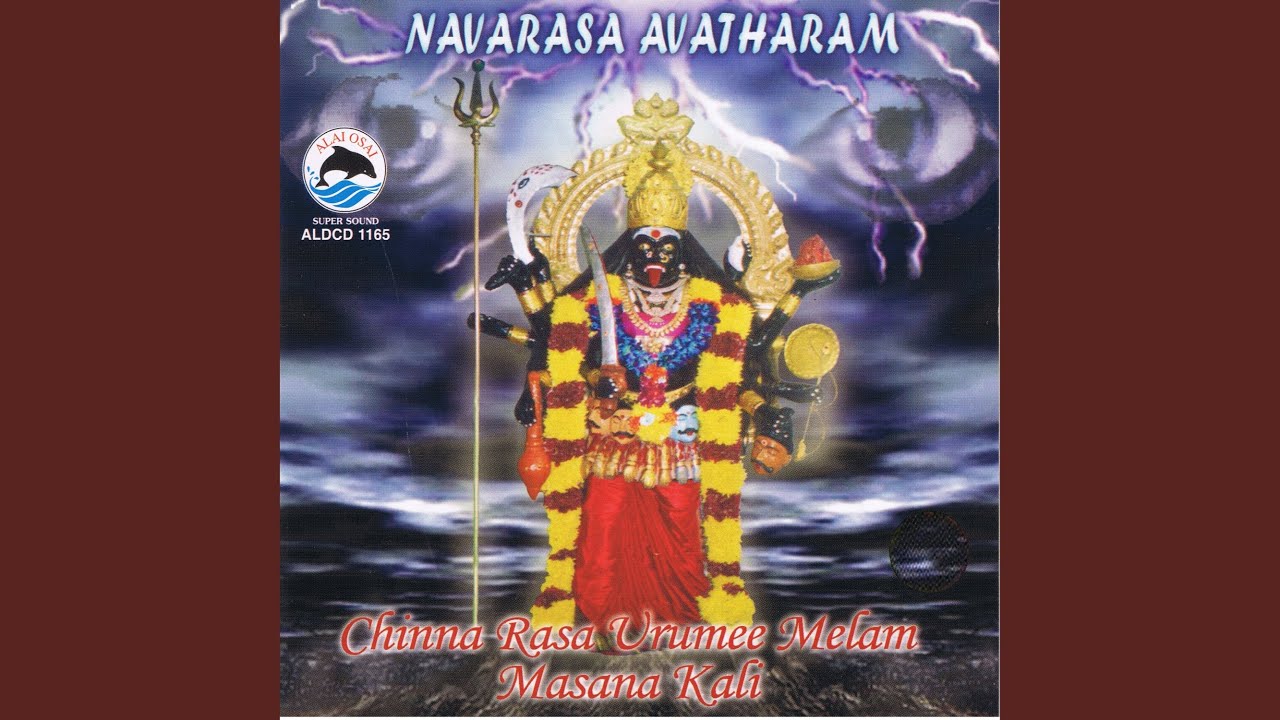 Mayavathara