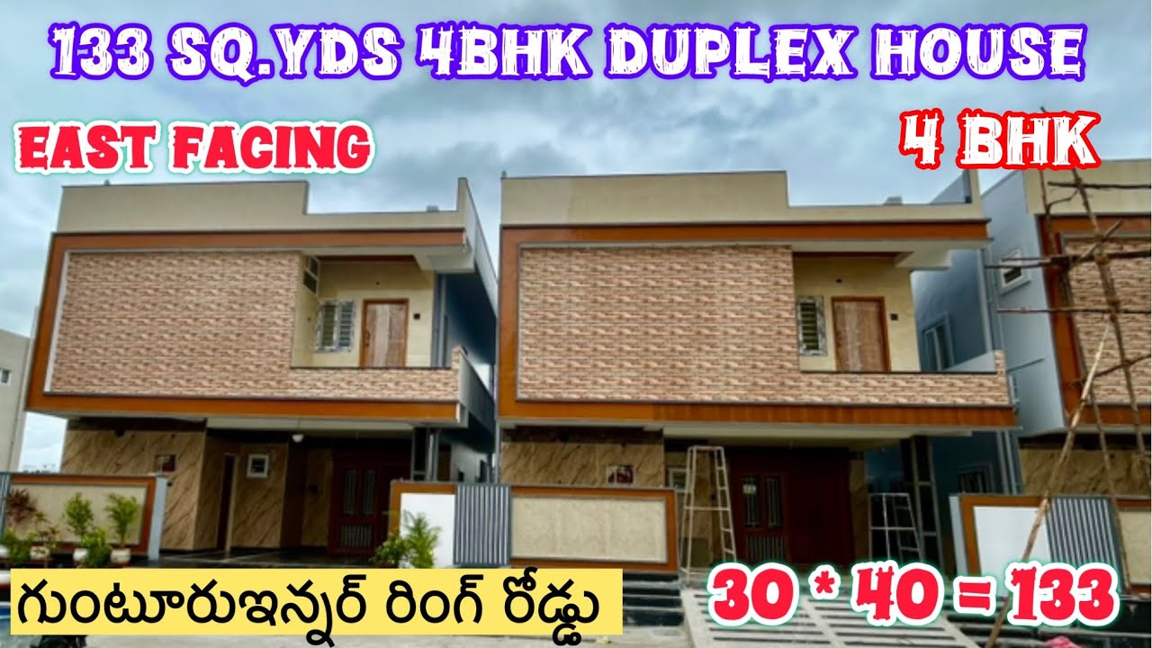 133 Sq.yds Ready to move 4 bhk Duplex House for sale (guntur inner ring road) ☎️ 9392895969