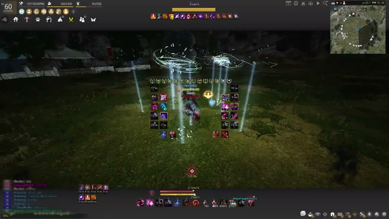 BDO Ninja Awakening PVP 1 - Passcher - 