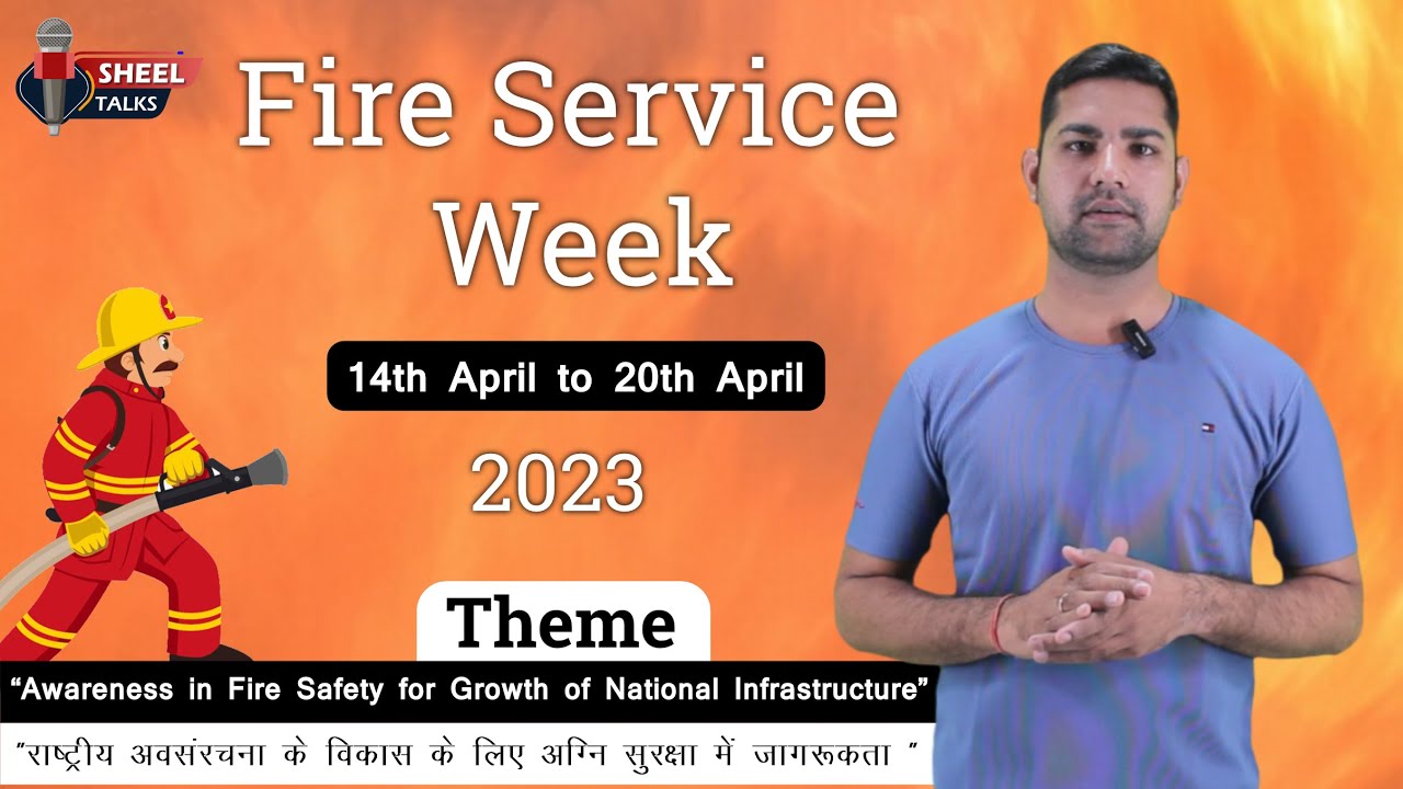 National Fire Service Day/Week 2023 | Best Speech on Fire Day | 14 April 2023 Fire Service Theme