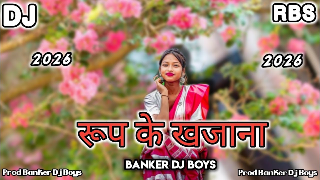 Rup Ke Khajana New Nagpuri Dj Song 2026 Nagpuri Dj Remix Song 2026 DJ RBS NAGPURI PRODUCTION 