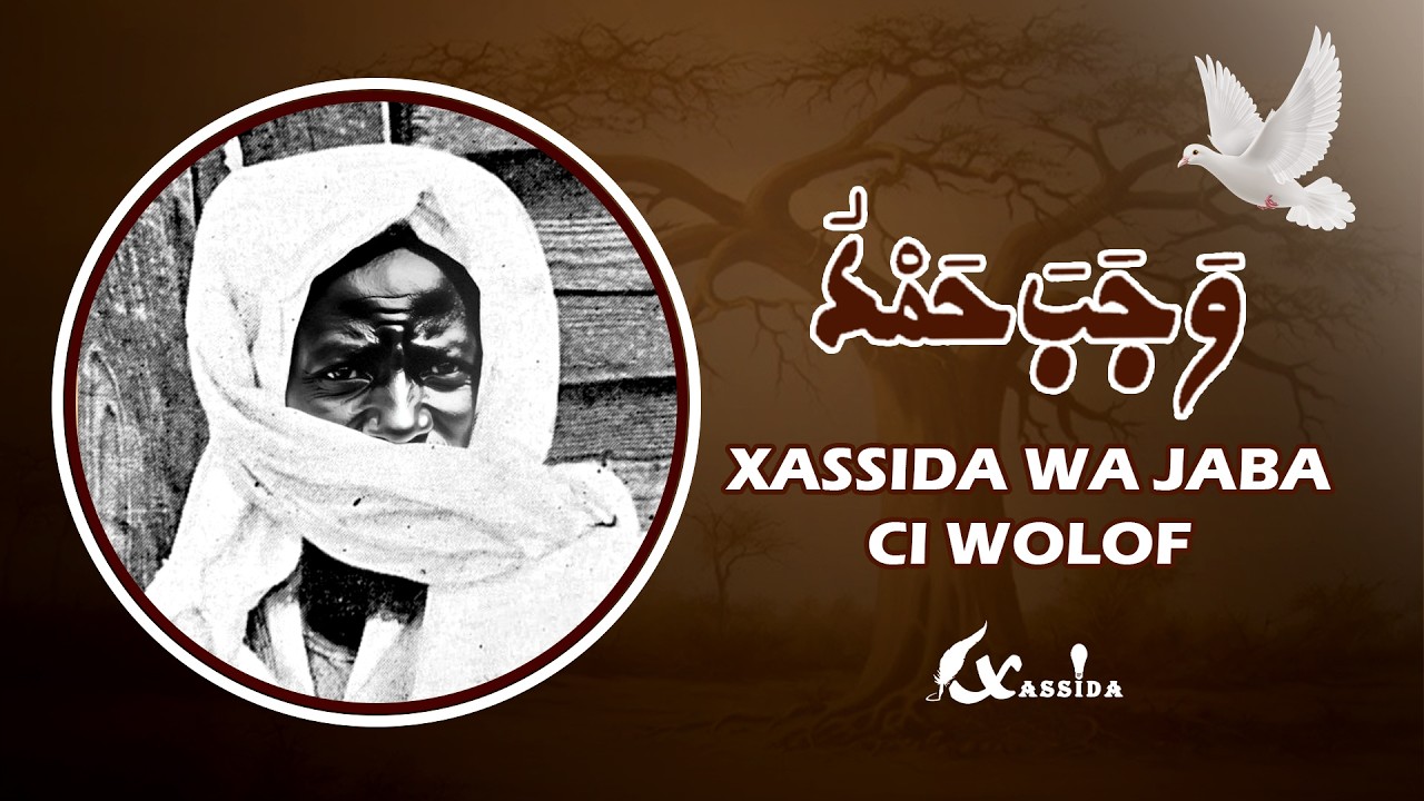 😭XASSIDA WAJABA CI WOLOF (ILHAAMUL ILLAH)