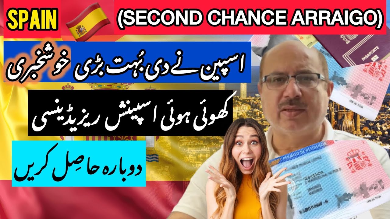 Spanish Arraigo de Segunda Oportunidad Explained | New 2025 Immigration Pathway to Legal Residency