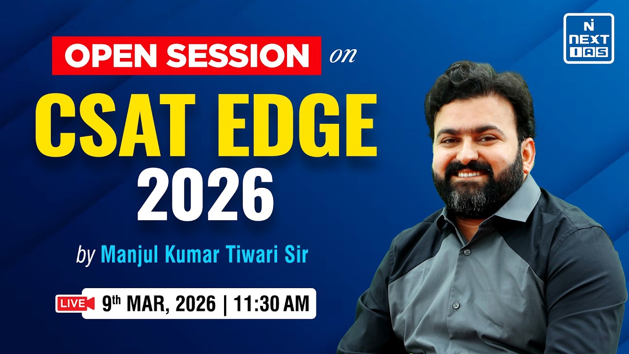 Open Session on CSAT | Strategy to Crack CSAT Paper | By Manjul Sir | UPSC | NEXT IAS