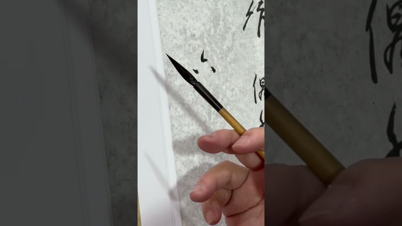週六書法班
