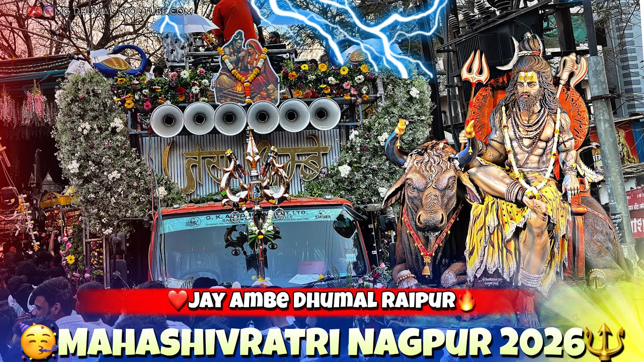 🔱Mahashivratri Nagpur 15/02/2026🔥❤️Jay Ambe Dhumal Raipur |😍Yara Teri Yari Ko Song | Jay Ambe Dhumal