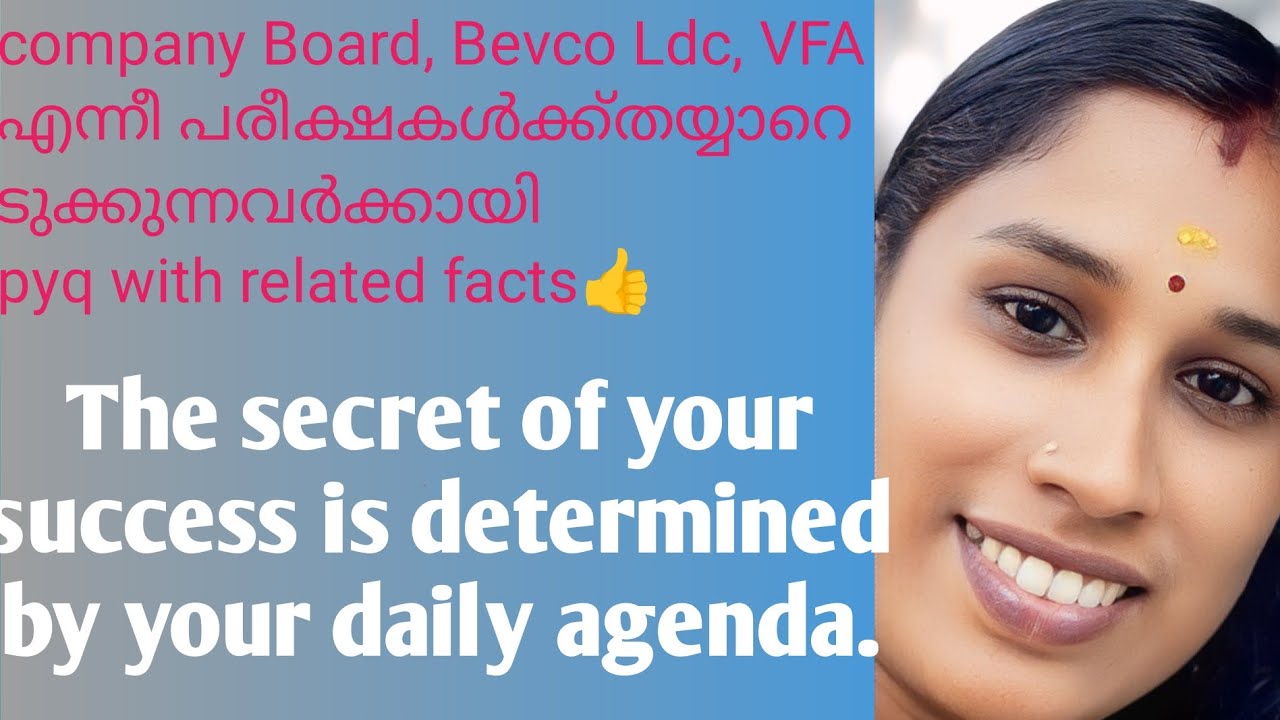 മുൻ വർഷ ചോദ്യങ്ങൾ, company board, bevco, vfa👍#srees #viral 
