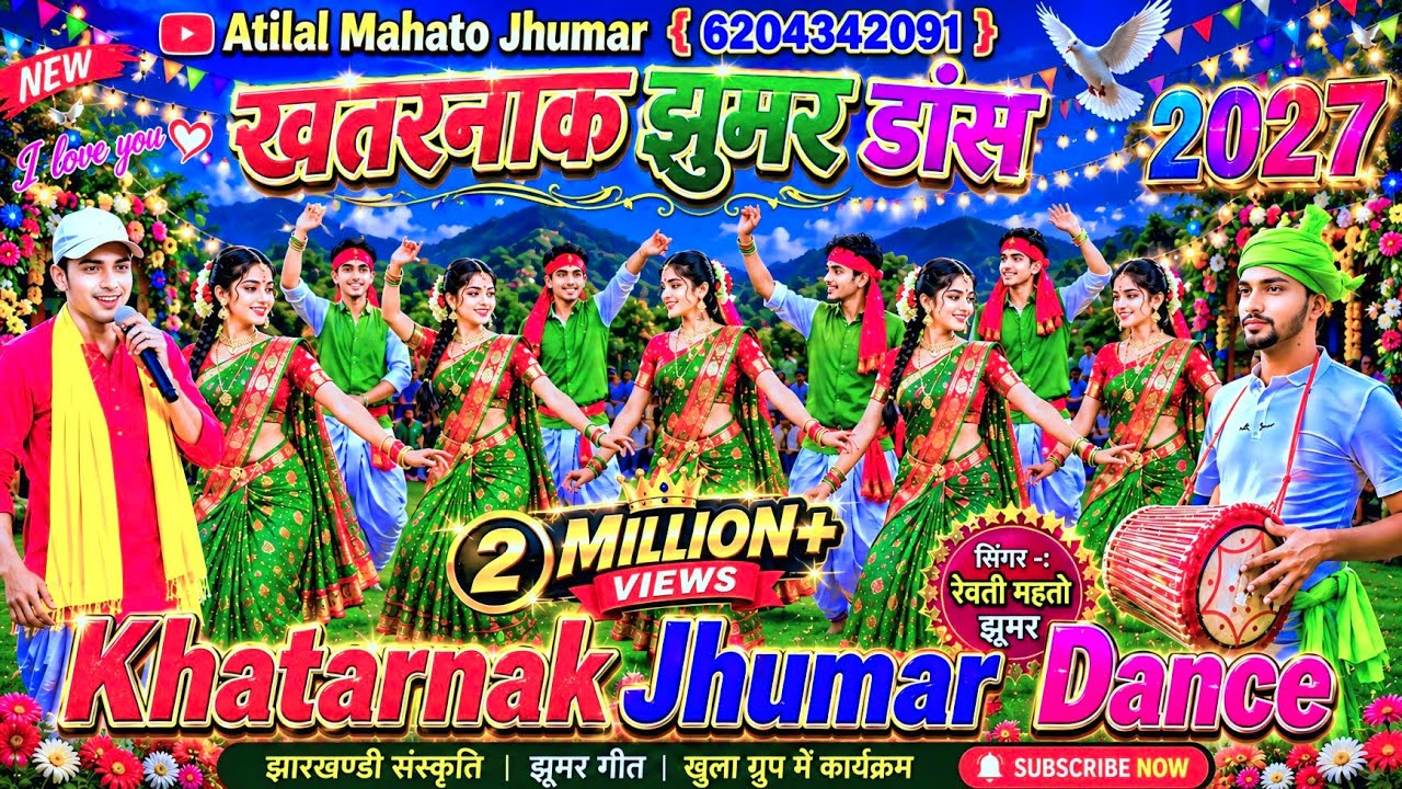 Khatarnak Jhumar Dance 💃🕺Stage Program || Atilal Mahato Jhumar #Atilalmahatojhumar 