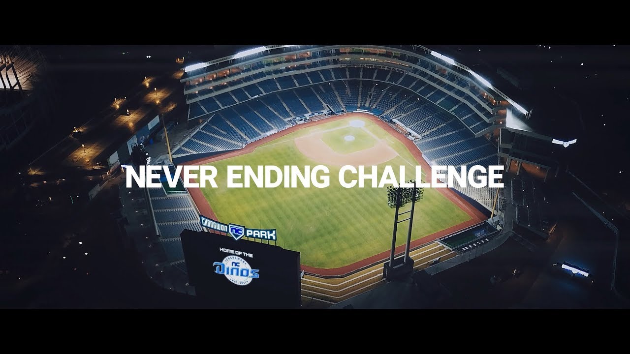 [ENG] NEVER ENDING CHALLENGE. NC Ⅰ | 엔씨소프트(NCSOFT)