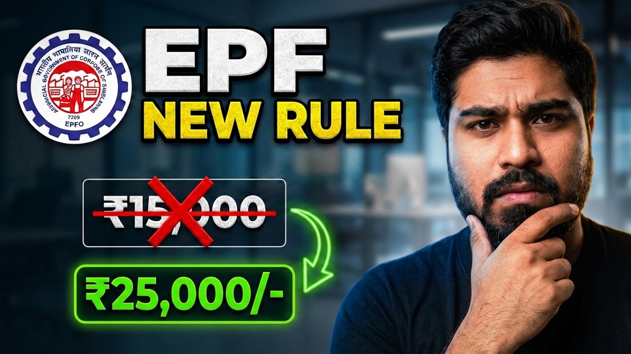 New EPFO Rule 2026 |  Salary & PF Impact