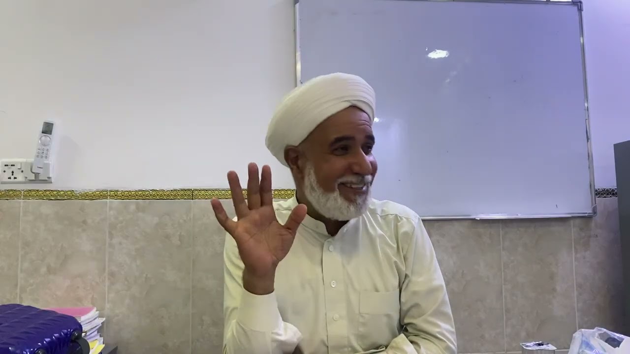 الشيخ بشار جميل الشامي السراج الوهاج للغمراوي ٣١