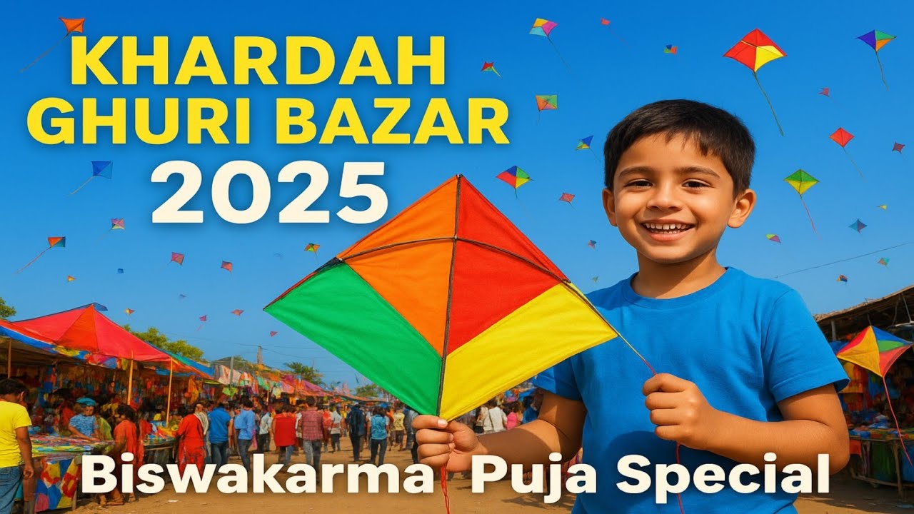 খড়দহ ঘুড়ি বাজার | Biswakarma Puja 2025 | Kite Festival in Khardah 🪁🌈”