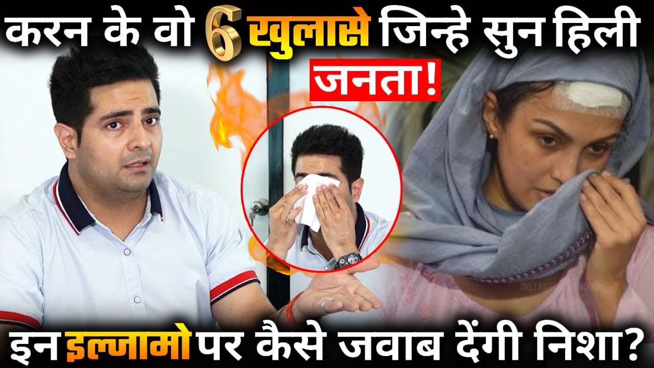 6 Shocking Revelation of Karan Mehra Which Shocked Every One !