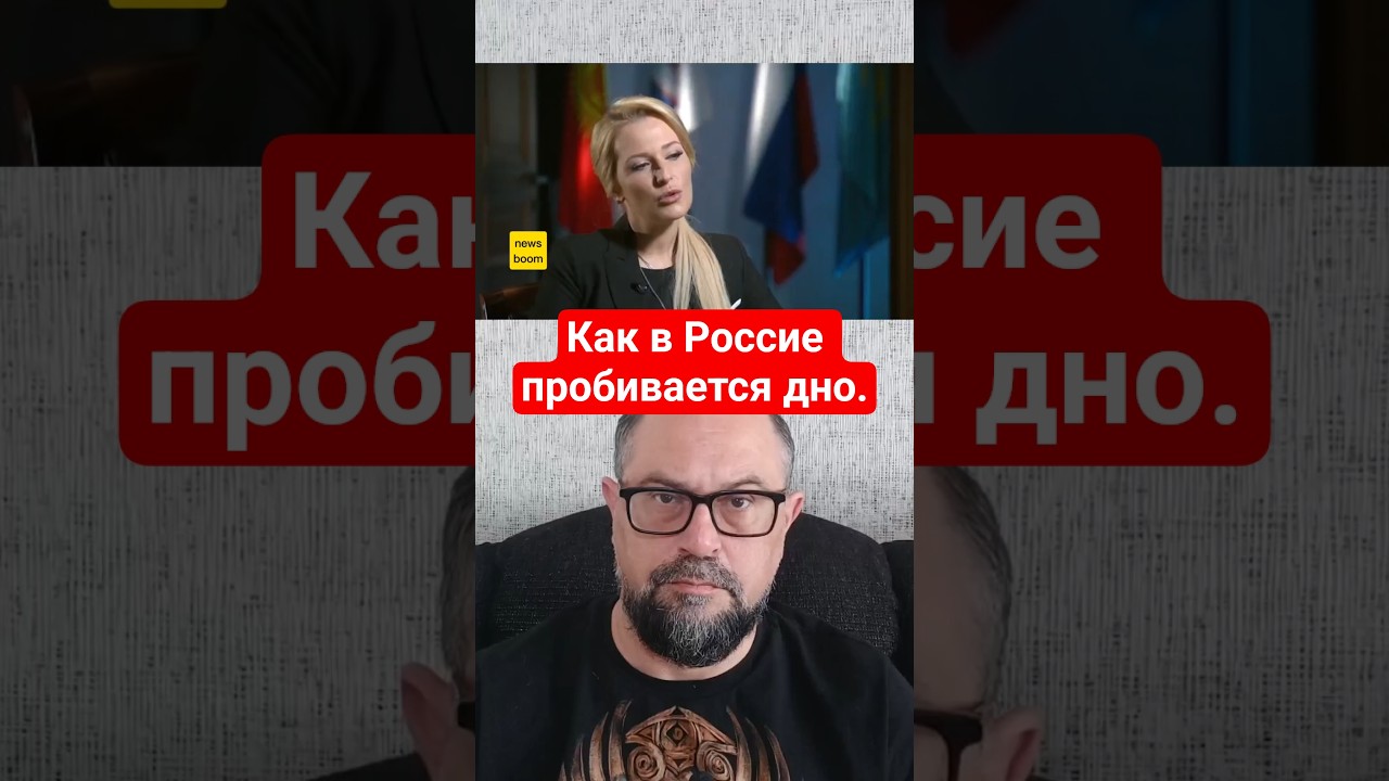 Пример пропаганды в Россие.