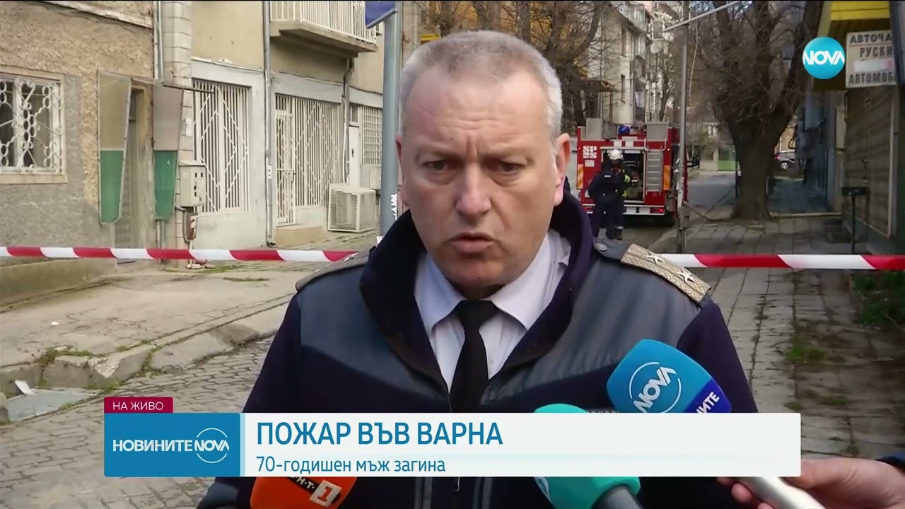 Мъж загина при пожар във Варна - Новините на NOVA (30.03.2023)